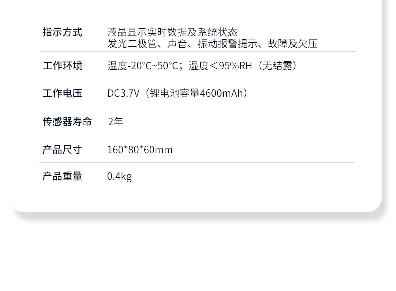 艾科思 X-1（BX） 单一便携泵吸式氧气O2检测仪