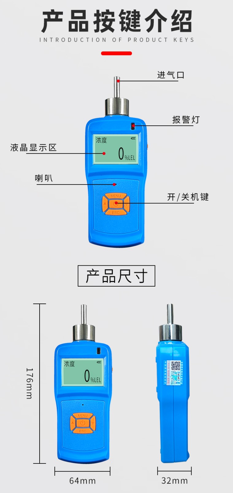 中安 KP830 便携式单一气体检测仪 内置泵吸式 一氧化二氮 N2O 笑气