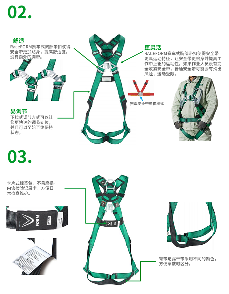 梅思安 10205391 V-FORM 标准型 安全带 小号