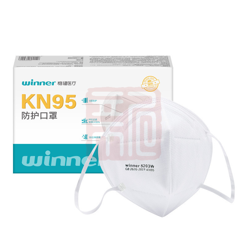 稳健-盒装白色KN95颗粒物防护口罩winner 5203W挂耳（604-009496-01） - 稳健医疗