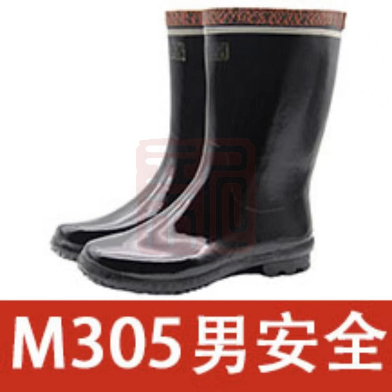 飞鹤 M305反光安全男款雨靴-38