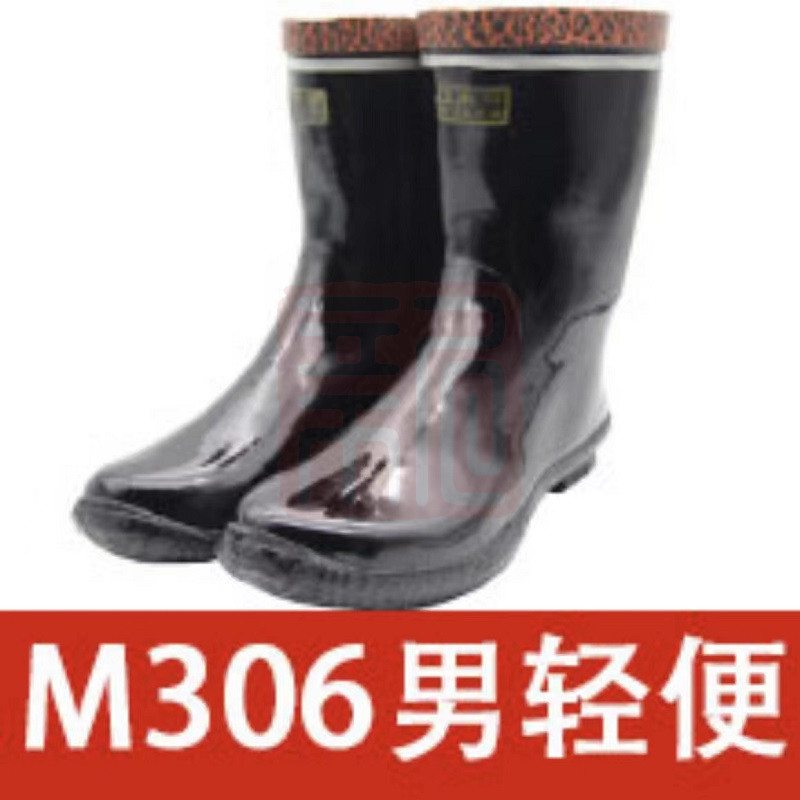 飞鹤 M306反光轻便男款雨靴-38