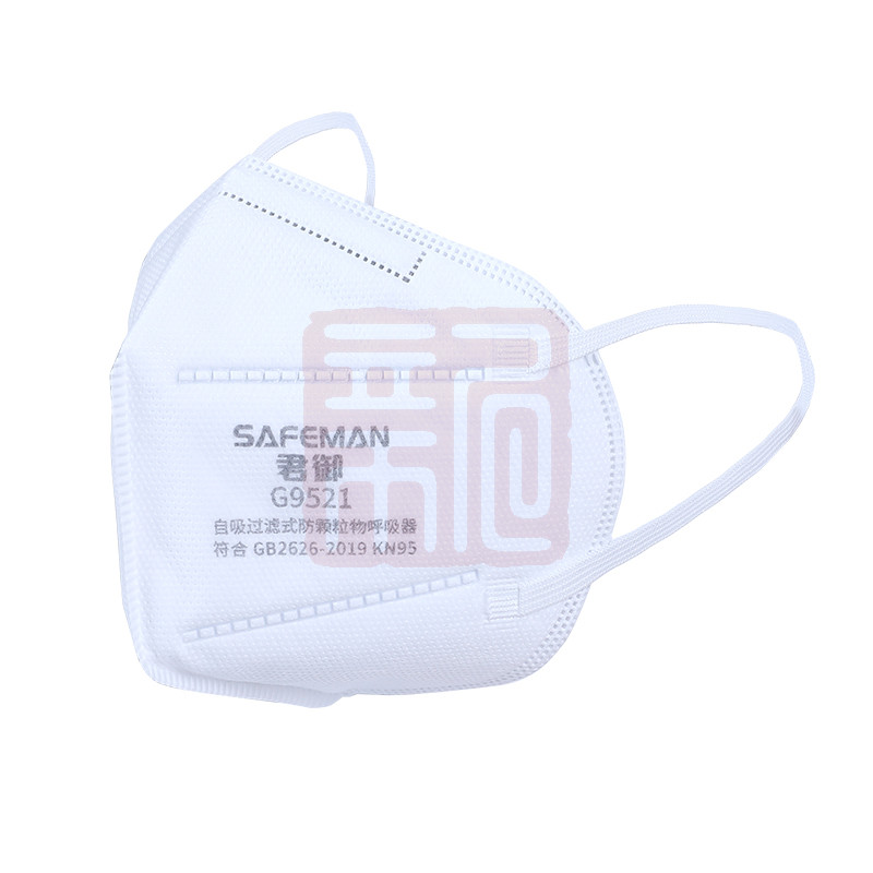 SAFEMAN 君御 G9521 KN95耳带式折叠口罩升级款（单片装） - 君御