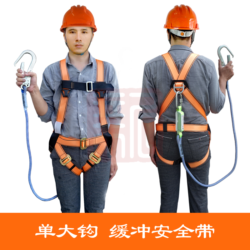 宏建 GB-01(欧款缓冲式-01)欧式缓冲单绳单大钩安全带(检测标准为Q-Y区域限制并非Z-Y坠落悬挂)-均码(暂停产)-新明辉商城