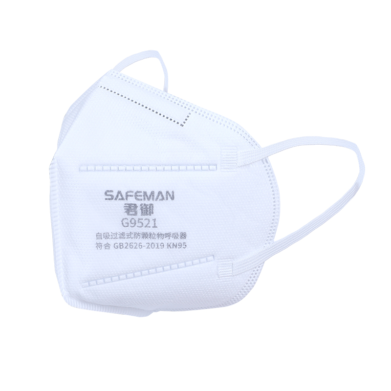 SAFEMAN 君御 G9521 KN95耳带式折叠口罩升级款（环保装）