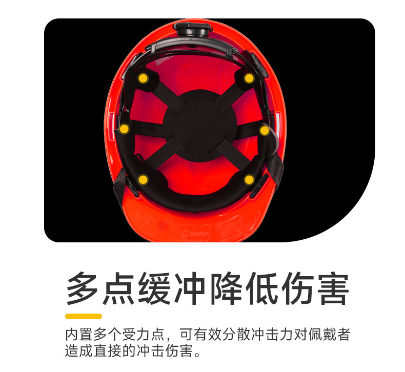 际华防护 101002 ABS标准型V型旋钮帽衬安全帽-红色