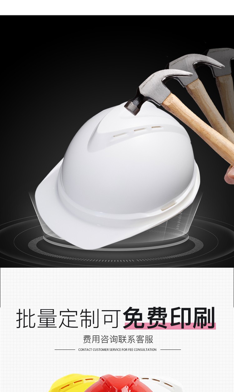 MSA梅思安10172512 V-Gard500PE豪华型安全帽白色PE带透气孔帽壳 超爱戴帽衬针织布吸汗带 D型下颏带