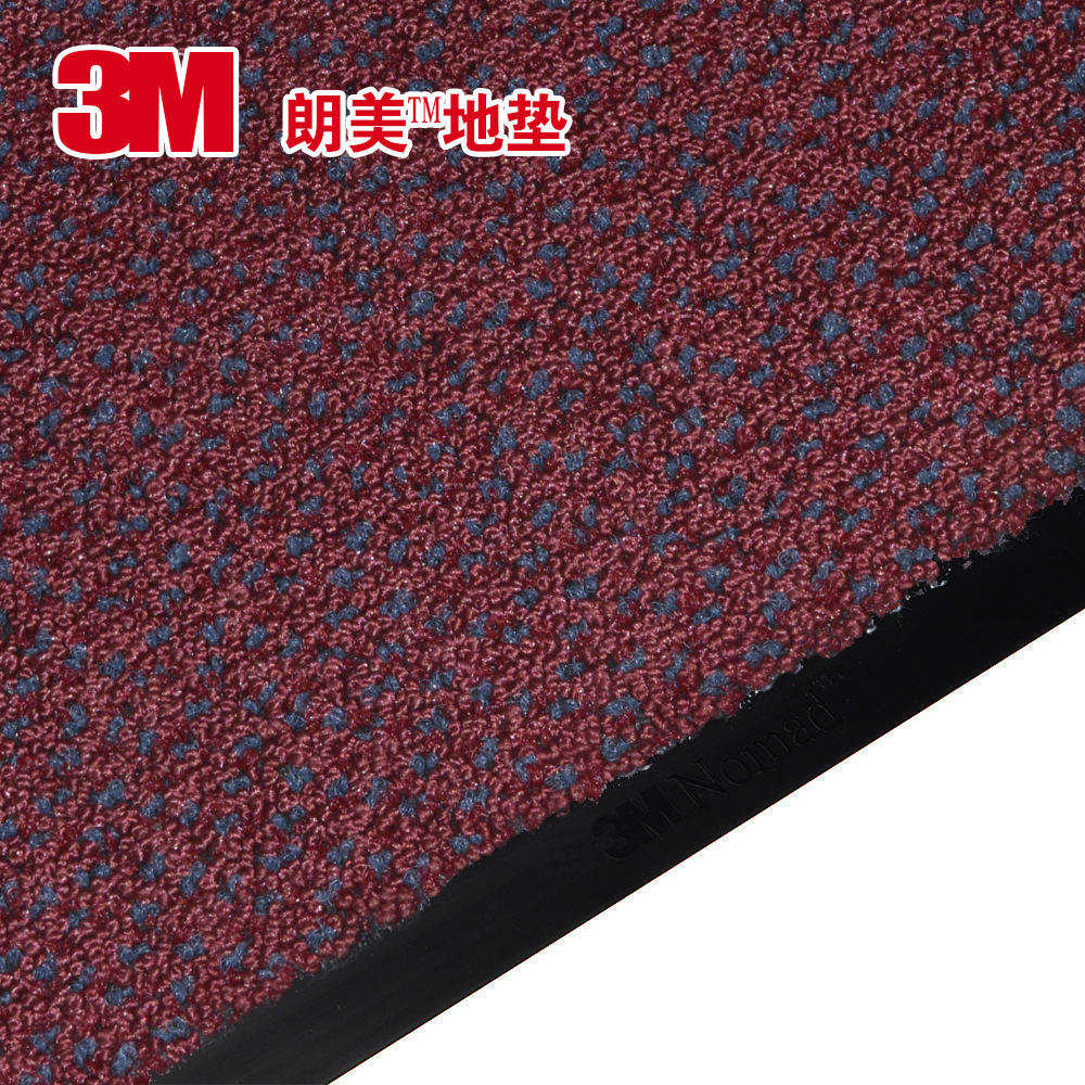 3M 朗美850地毯型地垫1.8m*18m-红