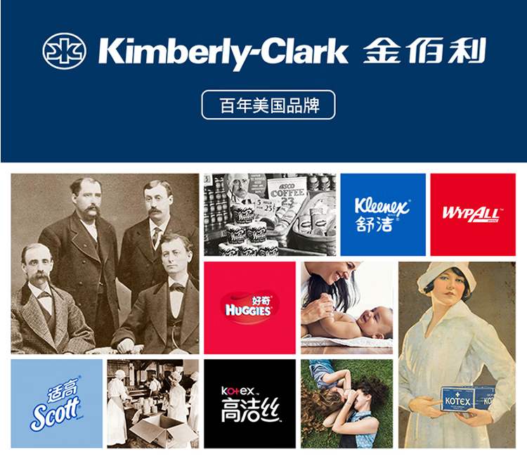 KIMBERLY-CLARK/金佰利 75890 超细纤维擦拭布