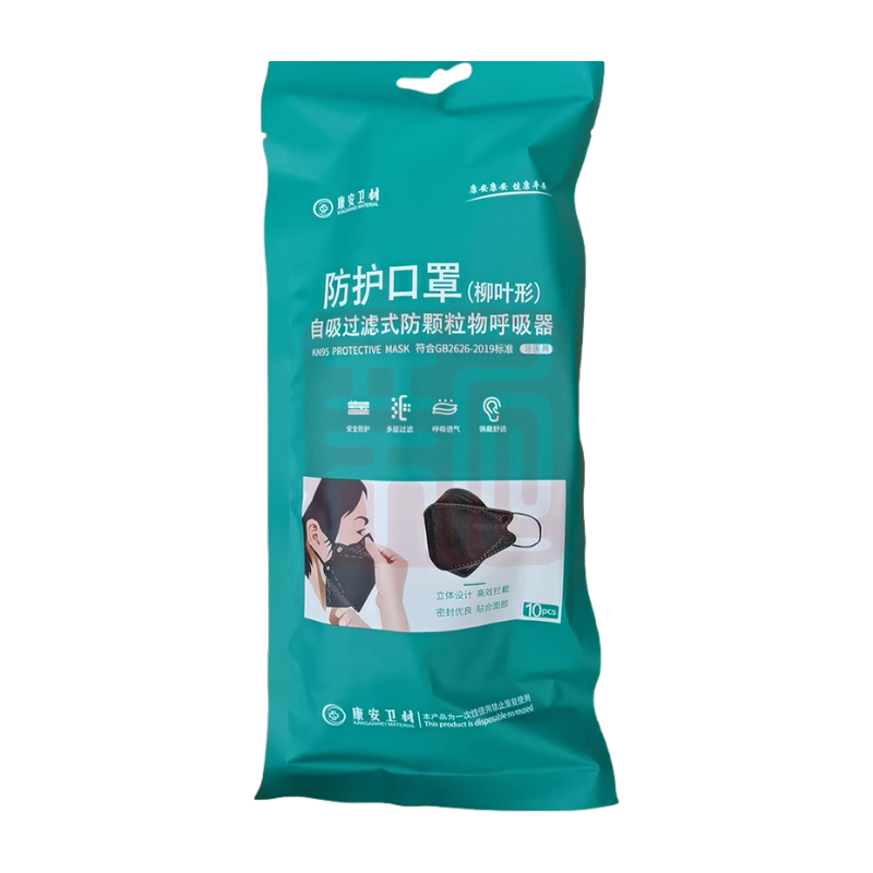 康安卫材 自吸过滤式防颗粒物呼吸器 柳叶形防护口罩 十支装 黑色（非医用）-耳戴式 - 康安卫材