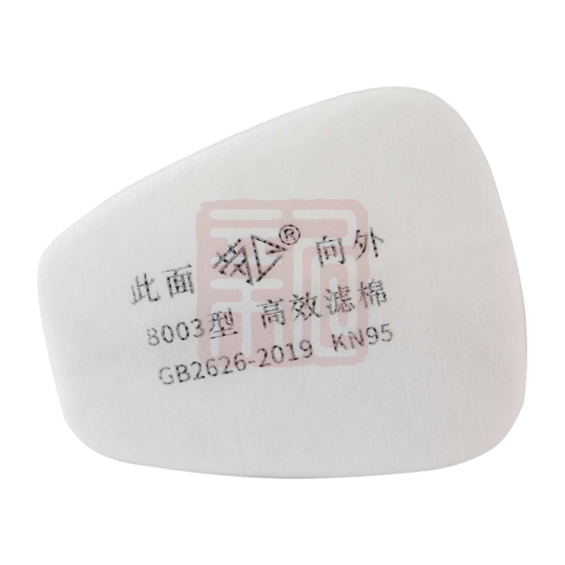 劳卫 T型专用棉KN95 - 劳卫