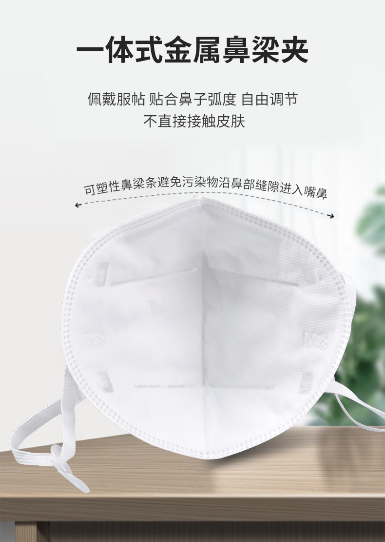 3M 9505+颈带式自吸过滤式防颗粒物 50个/盒 10盒/箱（双片装）