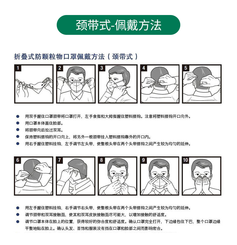 3M 9505+颈带式自吸过滤式防颗粒物 50个/盒 10盒/箱（双片装）