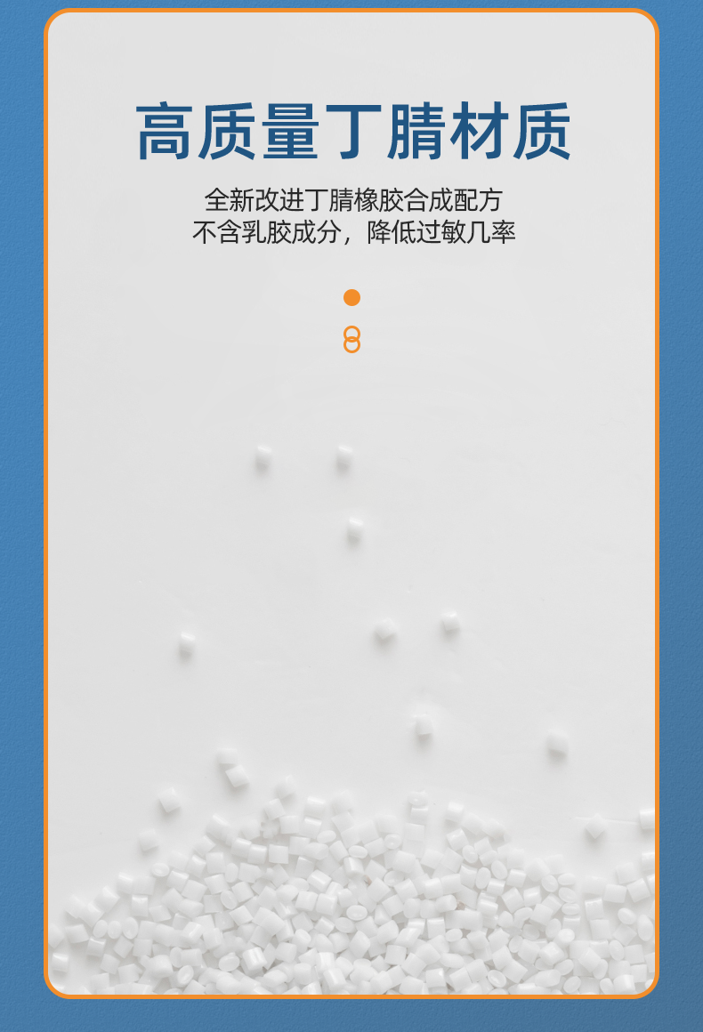 英科K86-10014(N8400K-201）一次性丁腈防护手套蓝色耐用型（4.5g）-S