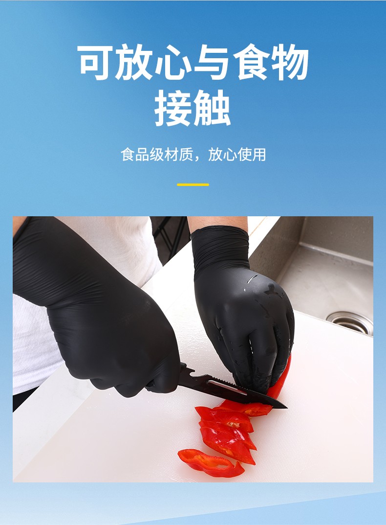 英科医疗 K86-10044 一次性丁腈防护手套黑色耐用型4.5g N8400M-51-S