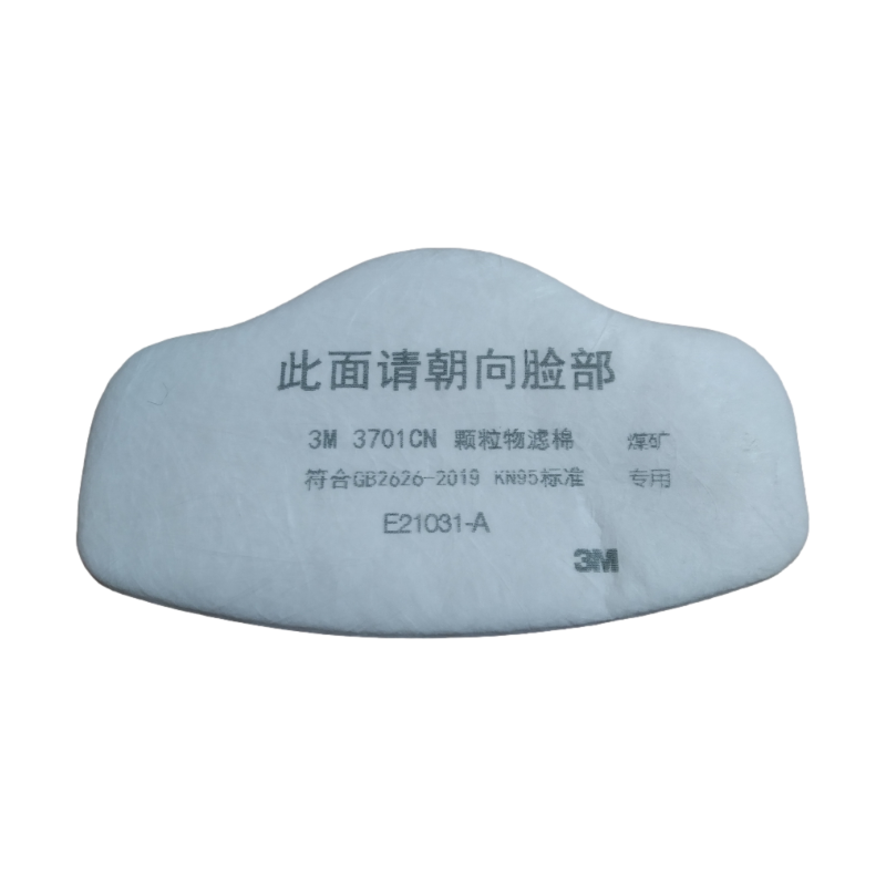 3M 3701CN KN95 滤棉（煤矿专用）
