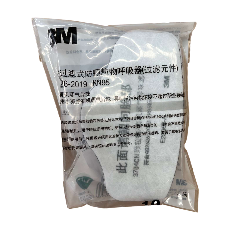 3M 3704CN活性炭滤棉（项目型产品 需报备）