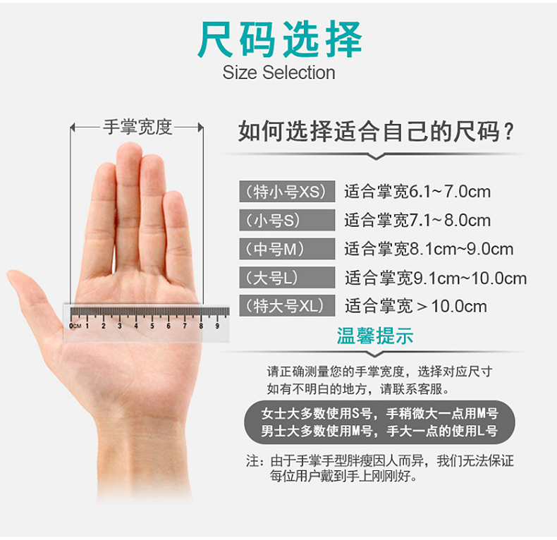 英科医疗 K85-10024 一次性丁腈防护手套白色标准型（4.0g）N8400B-41-S