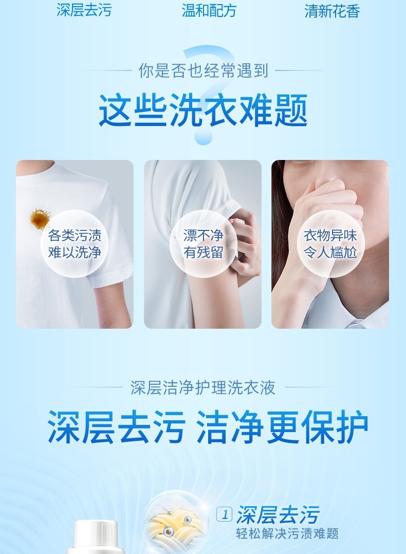 蓝月亮2kg洗衣液 薰衣草香