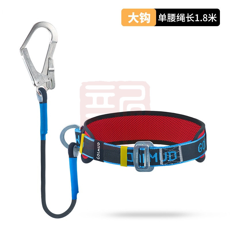 哥尔姆 GM3617 腰带式1.8米大钩安全带 - 哥尔姆