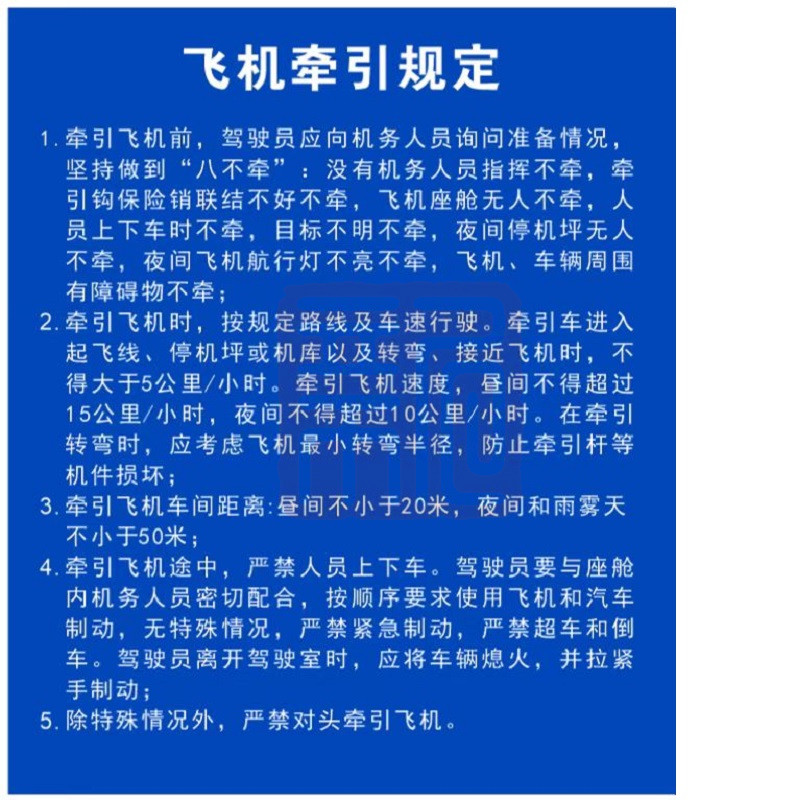 3M 超强级反光膜打印1.2m*1.35m - 3M