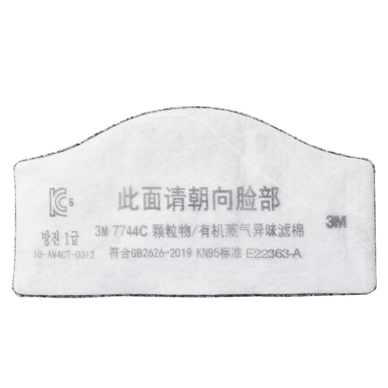 3M 7744C KN95 有机蒸气异味及颗粒物过滤棉（项目型产品 需报备）