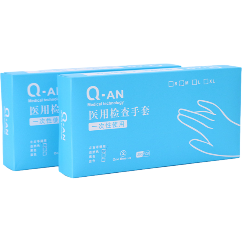 齐安 一次性使用医用检查手套 自然色