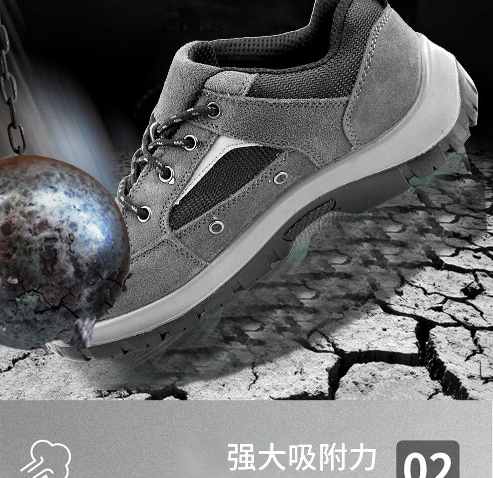霍尼韦尔SP2010501-35 TRIPPER防静电 保护足趾安全鞋(新日期)