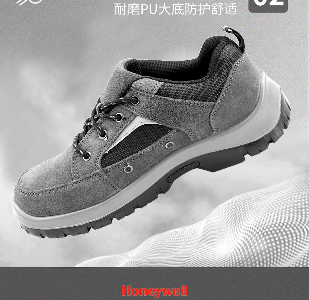 霍尼韦尔SP2010501-35 TRIPPER防静电 保护足趾安全鞋(新日期)