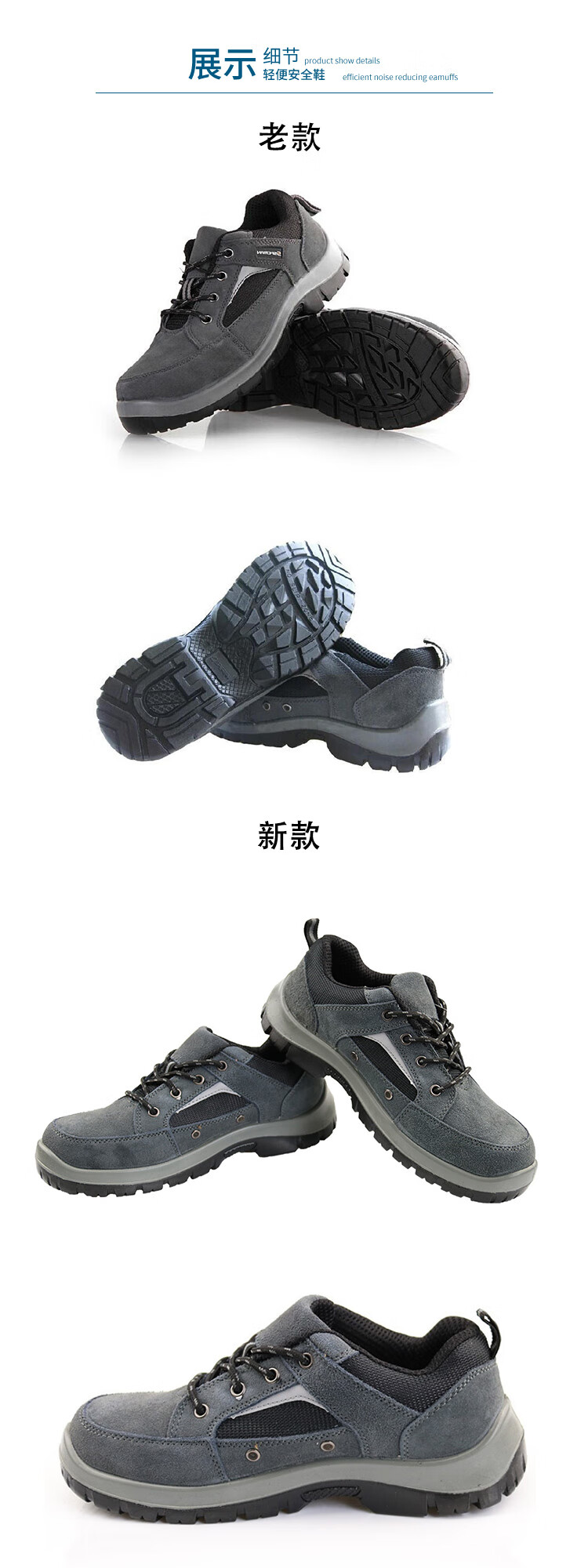 霍尼韦尔SP2010502-35 TRIPPER防静电 防穿刺 保护足趾安全鞋（新日期）