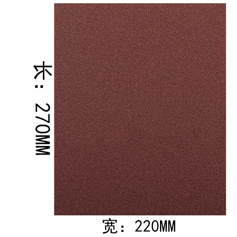 雁牌 耐水砂纸-80目