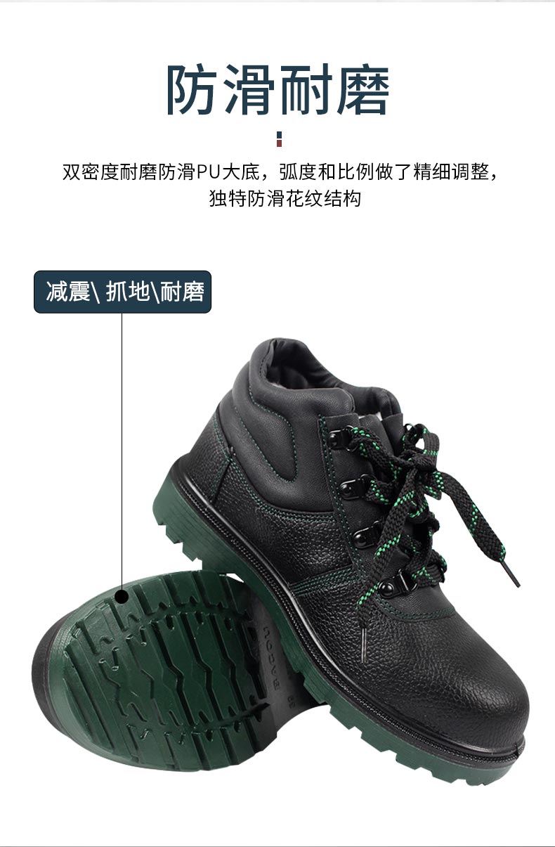 霍尼韦尔BC6240476 GLOBE 防砸防刺防静电 保暖内衬 中帮安全鞋（NEW）-35