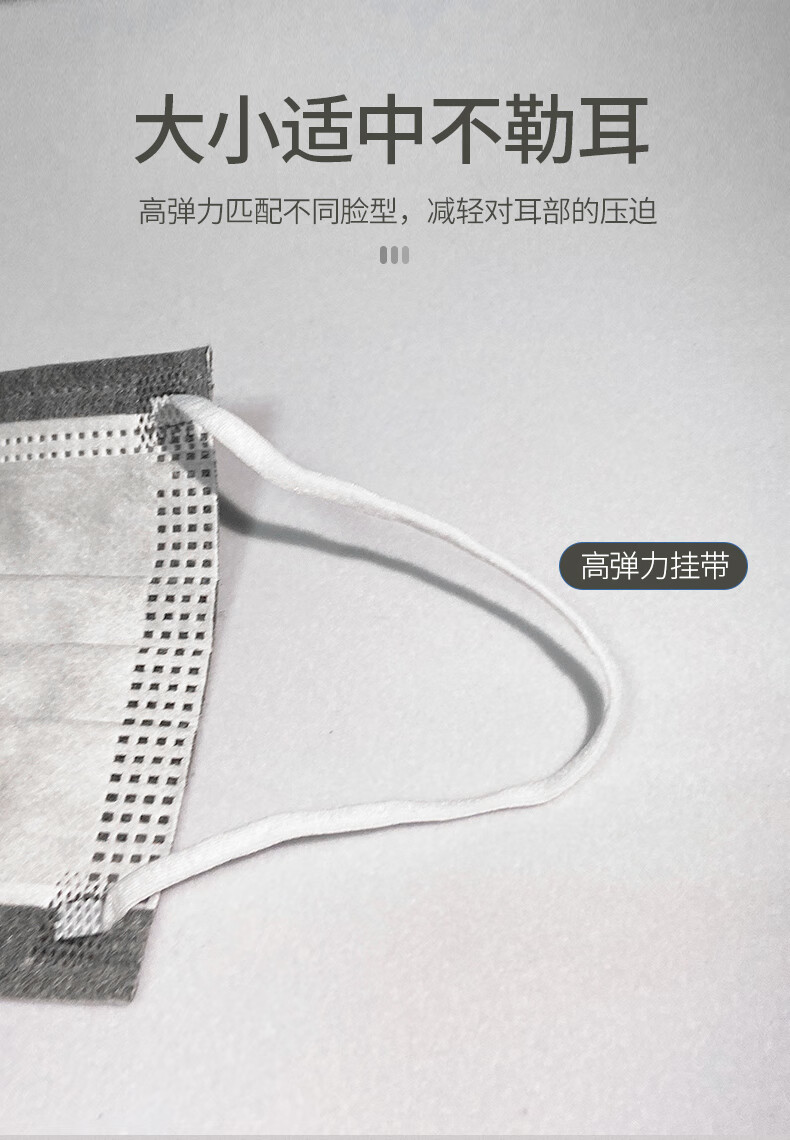 朝美CM一次性活性炭口罩（四层独立包装）型号7001