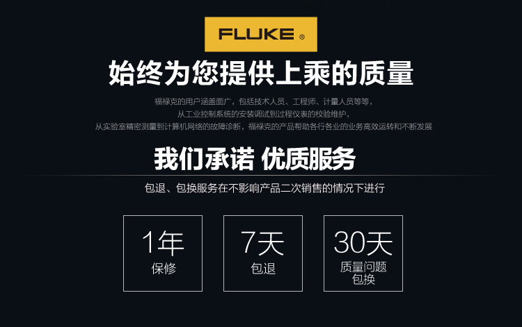 福禄克（FLUKE) F317 数字钳形万用表