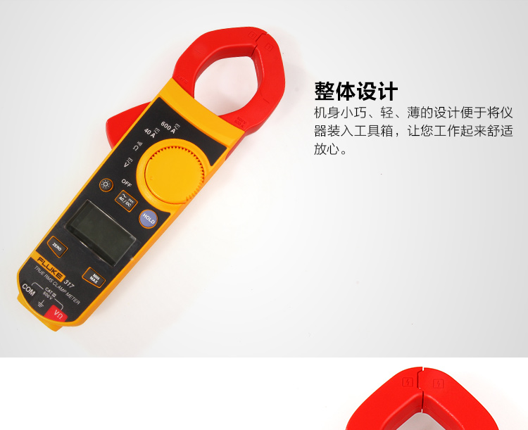 福禄克（FLUKE) F317 数字钳形万用表