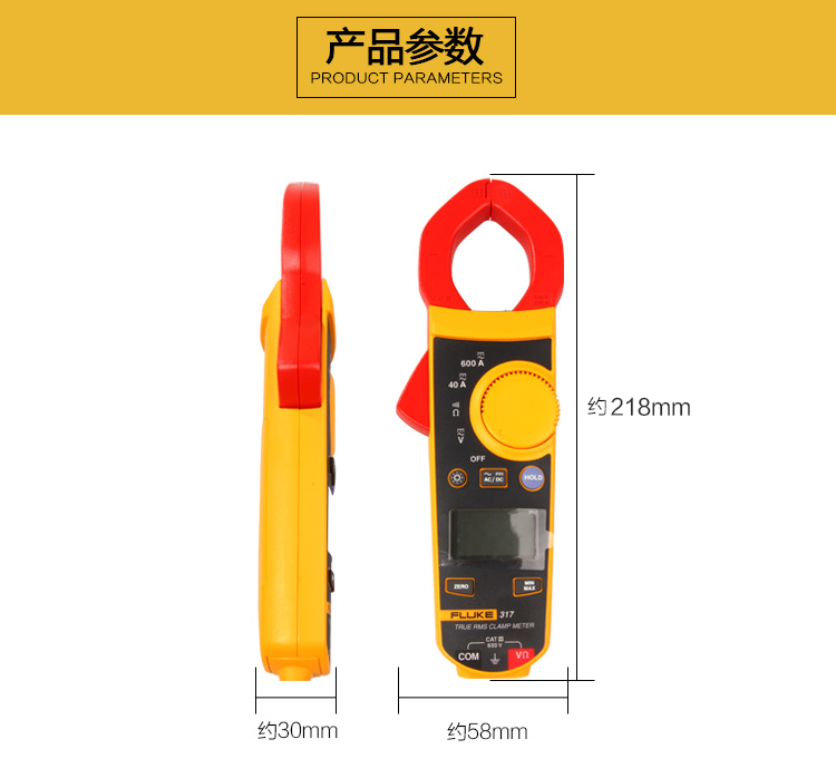 福禄克（FLUKE) F317 数字钳形万用表