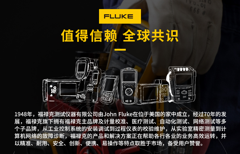 福禄克（FLUKE) F362 数字钳形万用表