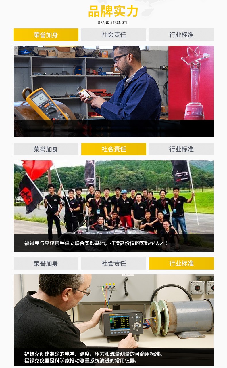 福禄克（FLUKE) F362 数字钳形万用表