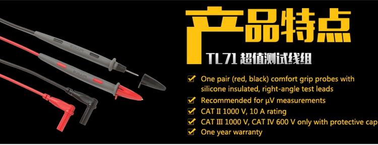 福禄克（FLUKE) TL71 万用表表笔-福禄克 175C 177C 179C 87V  287  289万用表