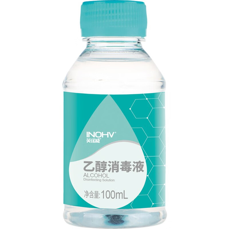 海氏海诺 英诺威 医用级75%乙醇消毒液100ml（简装）