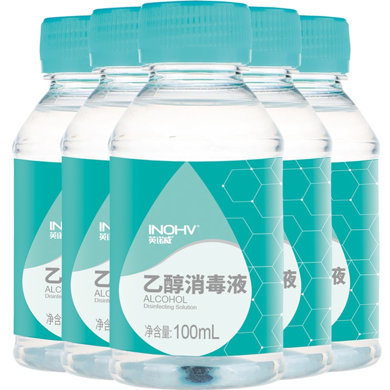 海氏海诺 英诺威 医用级75%乙醇消毒液100ml（简装）