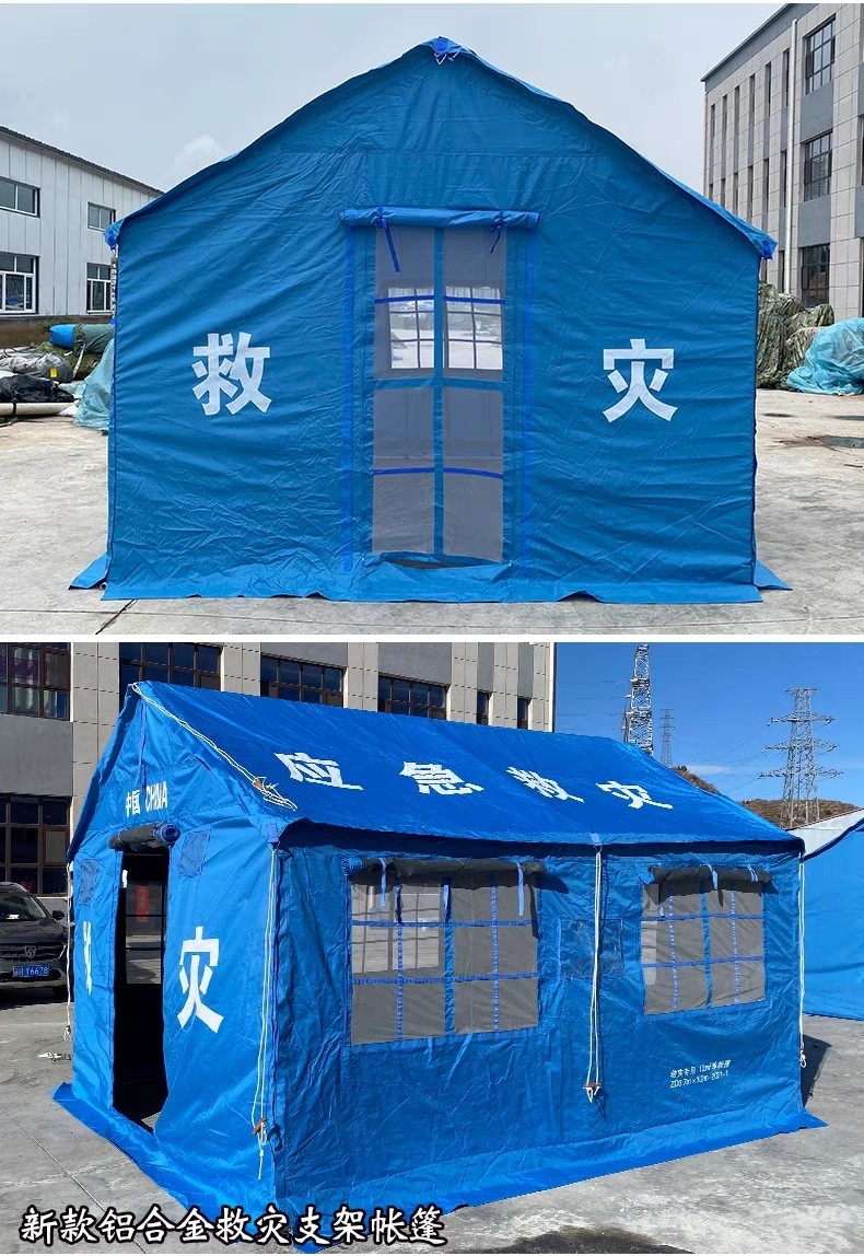 策雨 救灾帐篷-蓝色