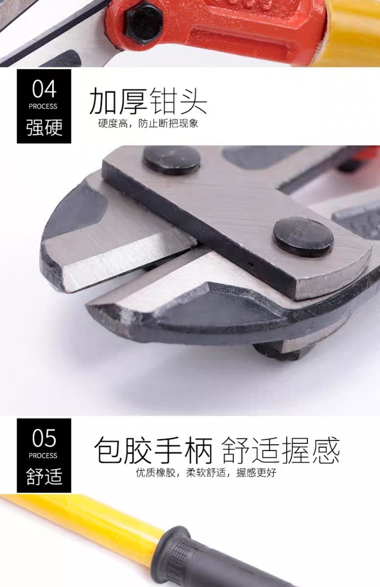 金工-断线钳-绝缘600