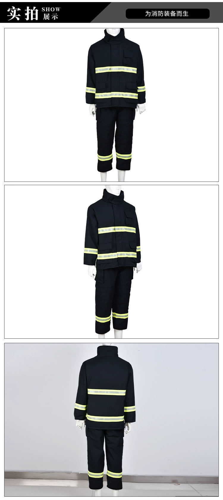 杰尔曼 消防服-14款五件套