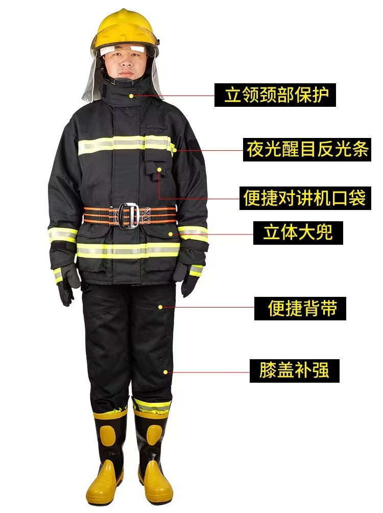 鑫佰利 消防服-14款五件套