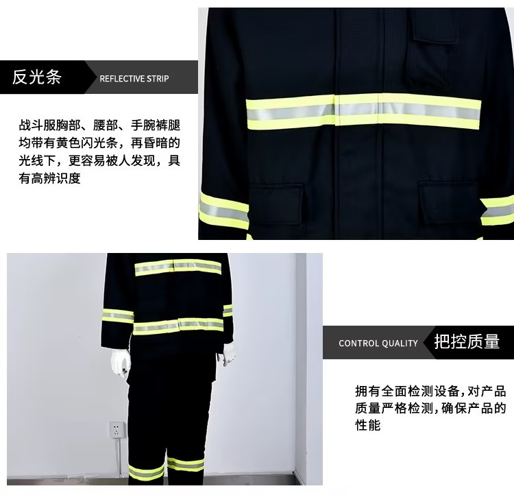 鑫佰利 消防服-14款五件套