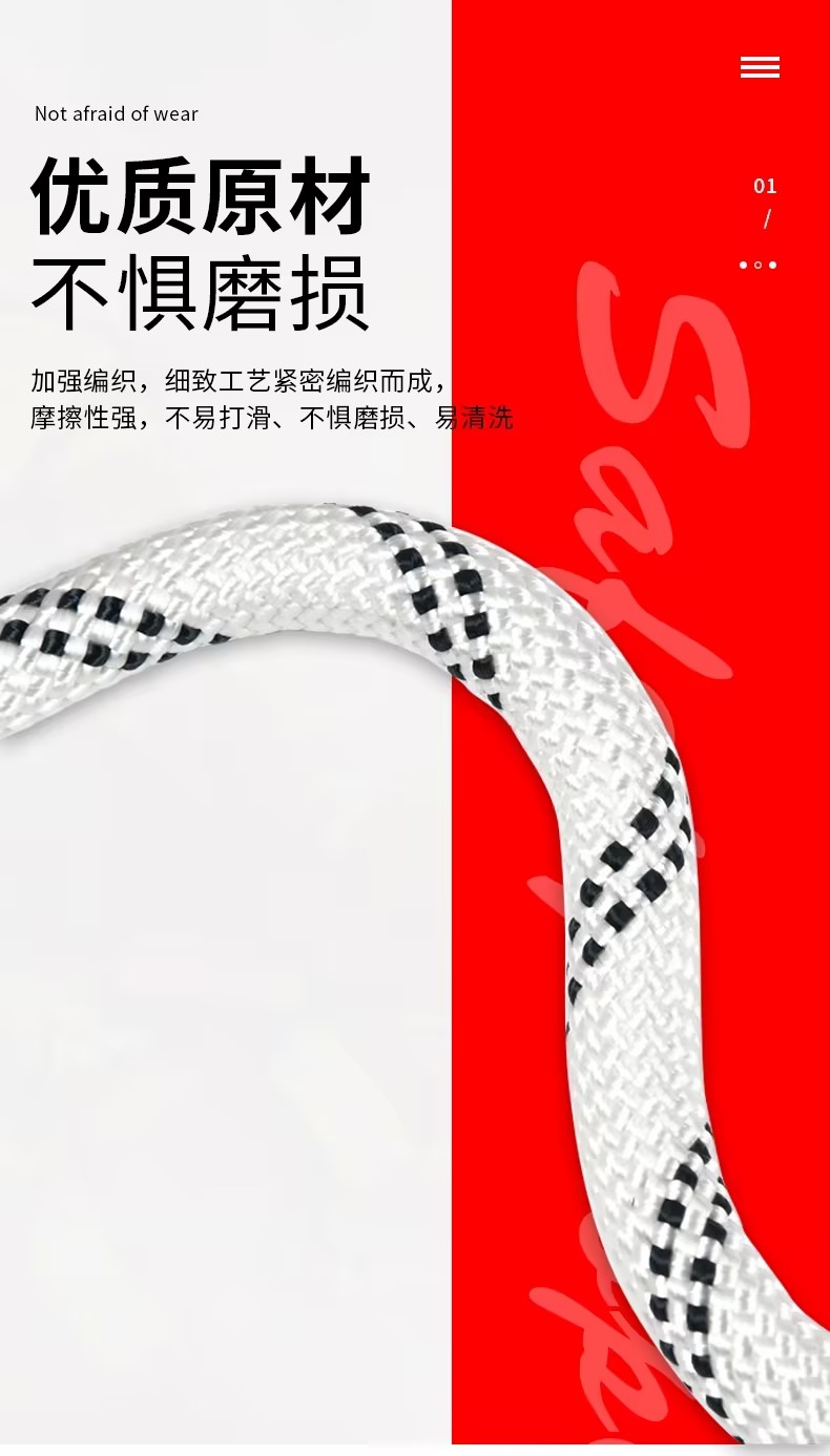 亿安隆 安全绳-9.5粗国标