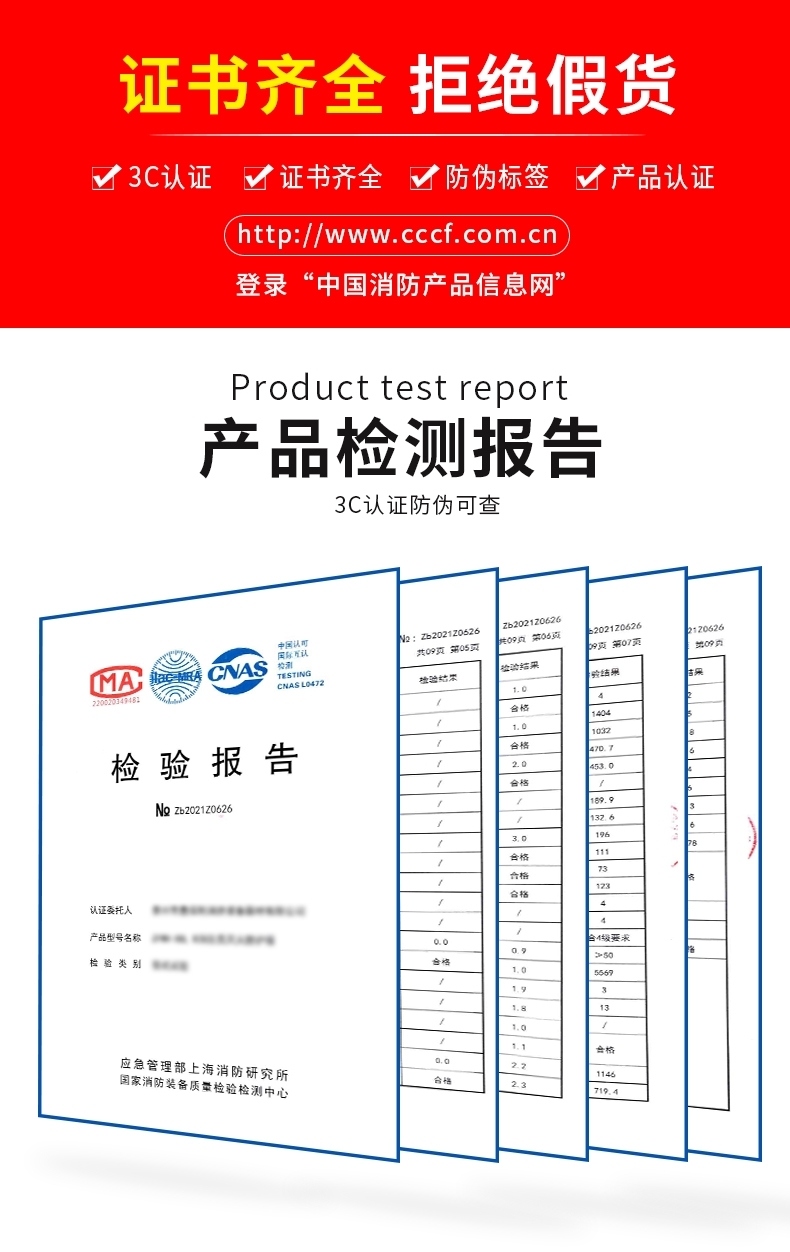 亿安隆 安全绳-9.5粗国标