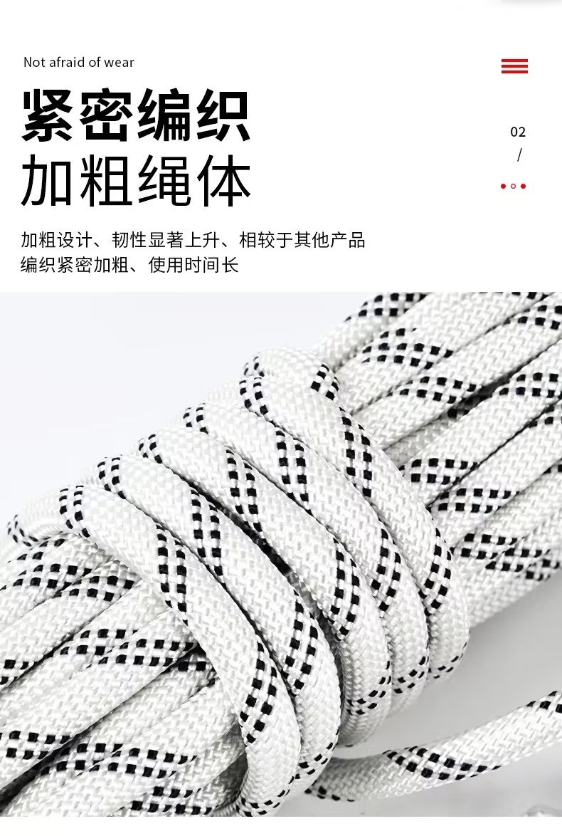 亿安隆 安全绳-9.5粗国标