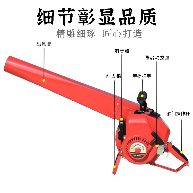 加斯顿 风力灭火机-背负式-两冲程